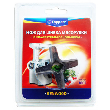 Topperr 1605 нож для мясорубки Kenwood