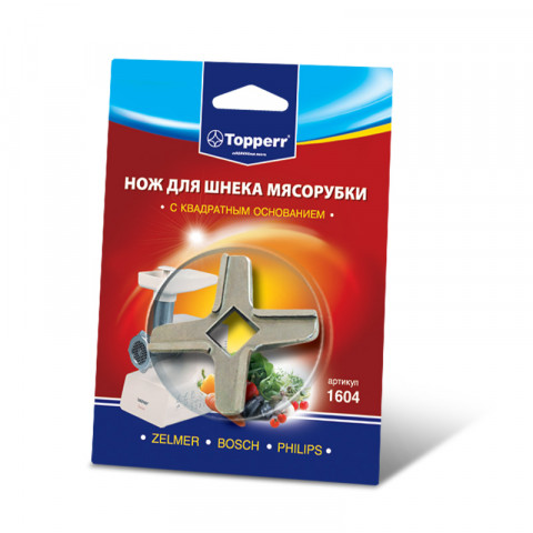 Topperr 1604 нож для мясорубки