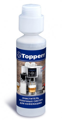Topperr 3041 моющее средство для молочных систем кофемашин