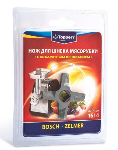 Topperr 1614 нож для мясорубок Bosch,  Zelmer