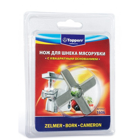 Topperr 1606 нож для мясорубки Zelmer, Bork