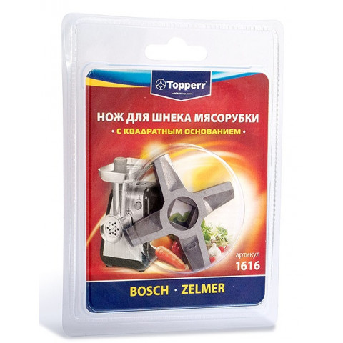 Topperr 1616 нож для мясорубок Zelmer, Bosch