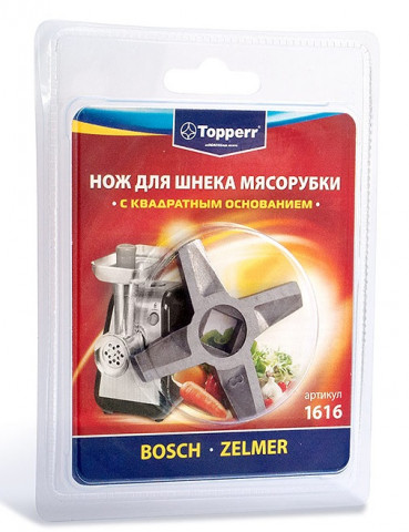 Topperr 1616 нож для мясорубок Zelmer, Bosch