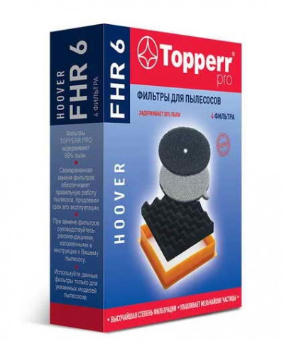 Topperr FHR 6 комплект фильтров для Hoover