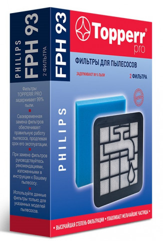 Topperr FPH 93 комплект фильтров Philips