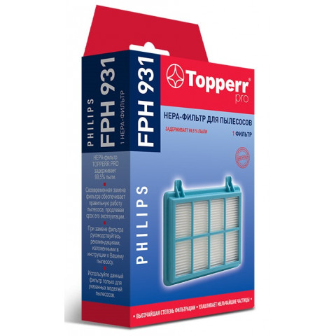 Topperr FPH 931 HEPA-фильтр Philips
