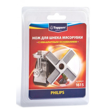 Topperr 1615 нож для мясорубок Philips