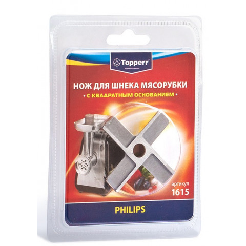 Topperr 1615 нож для мясорубок Philips