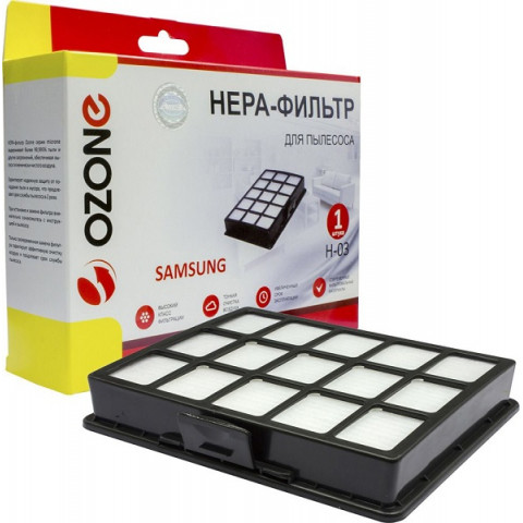Ozone H-03 HEPA - фильтр Samsung