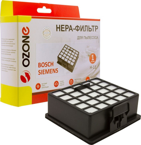 Ozone H-11 HEPA - фильтр Bosch