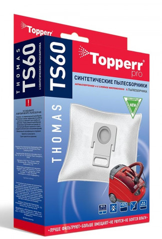 Topperr TS 60 пылесборники (4 штуки) Thomas