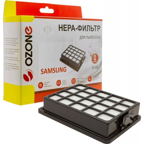 Ozone H-41 HEPA - фильтр Samsung