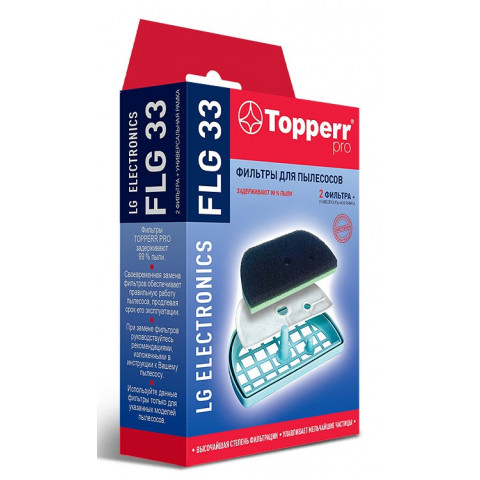 Topperr FLG 33 комплект фильтров с универсальной рамкой LG