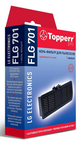 Topperr FLG 701 HEPA-фильтр  LG