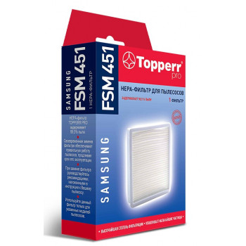 Topperr FSM 451 HEPA-фильтр Samsung