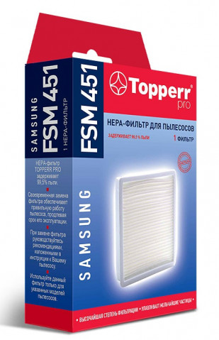 Topperr FSM 451 HEPA-фильтр Samsung