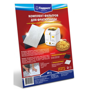 Topperr FF1 комплект фильтров для фритюрниц