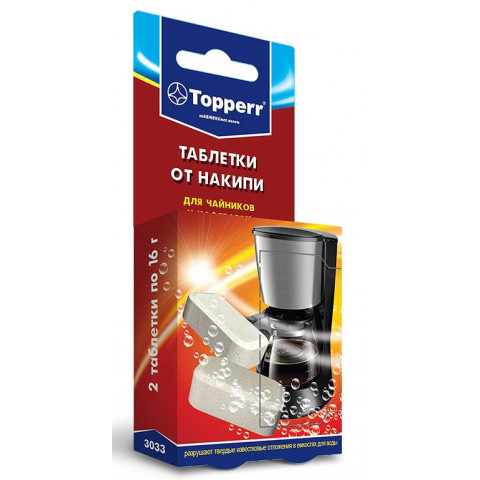 Topperr 3033 таблетки от накипи для чайников, кофеварок 