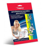 Topperr Pro наклейка для ноутбука