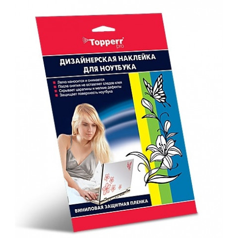 Topperr Pro наклейка для ноутбука