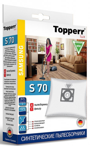 Topperr Lux S 70 пылесборники (4 штуки+1 микрофильтр) Samsung