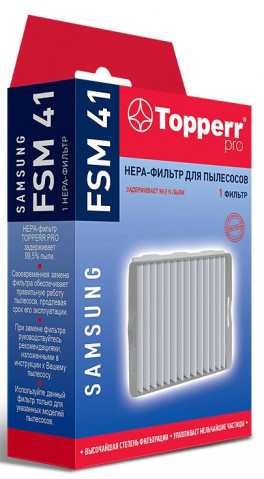 Topperr FSM 41 HEPA-фильтр Samsung