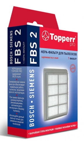 Topperr FBS 2 HEPA-фильтр  Bosch BBZ8SF1