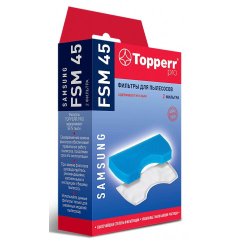 Topperr FSM 45 комплект фильтров для Samsung SC43..SC45..SC47