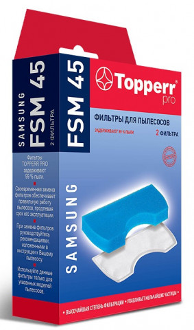 Topperr FSM 45 комплект фильтров для Samsung SC43..SC45..SC47