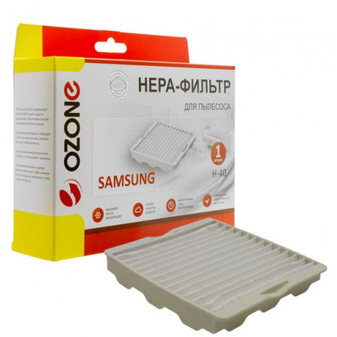Ozone H-40 HEPA-фильтр Samsung