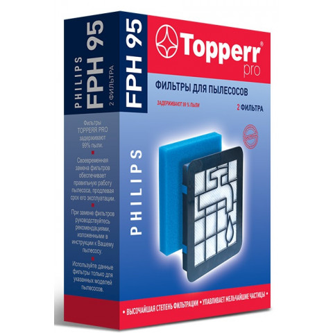 Topperr FPH 95 комплект фильтров Philips