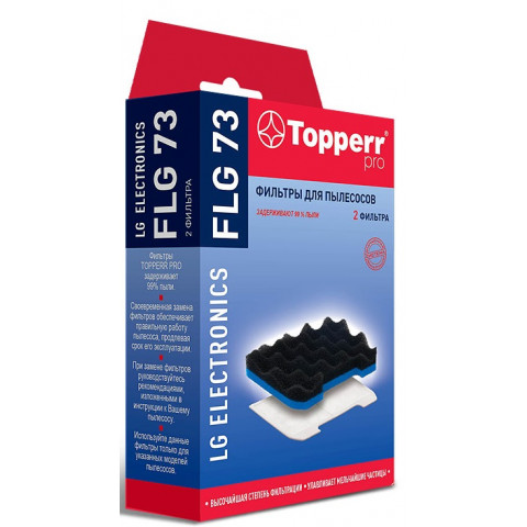 Topperr FLG 73 комплект фильтров для LG