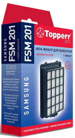 Topperr FSM 201 HEPA-фильтр Samsung