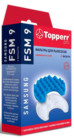 Topperr FSM 9 комплект фильтров для Samsung