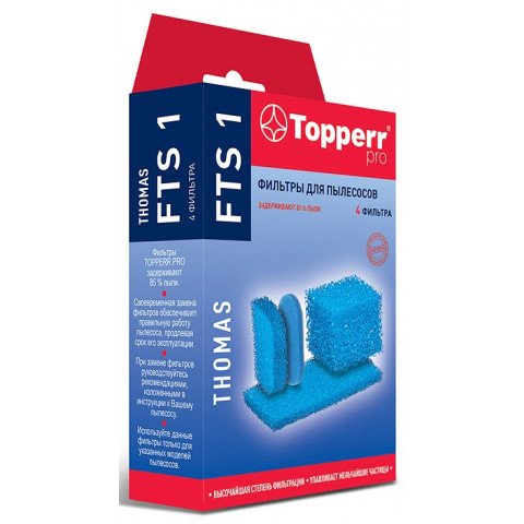 Topperr FTS 1 комплект губчатых фильтров для Thomas