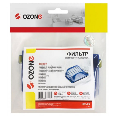 Ozone HR-75 фильтр для робота-пылесоса iRobot Roomba 600 серии