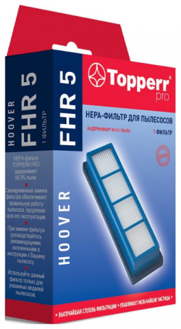 Topperr FHR 5 комплект фильтров для Hoover