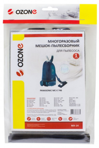 Ozone micron MX-14 мешок многоразовый Panasonic