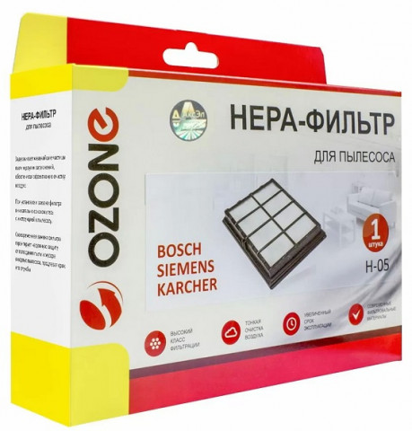 Ozone H-05 HEPA - фильтр Bosch BBZ8SF1