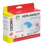 Ozone HS-14 набор фильтров для Samsung SC91..SC95..
