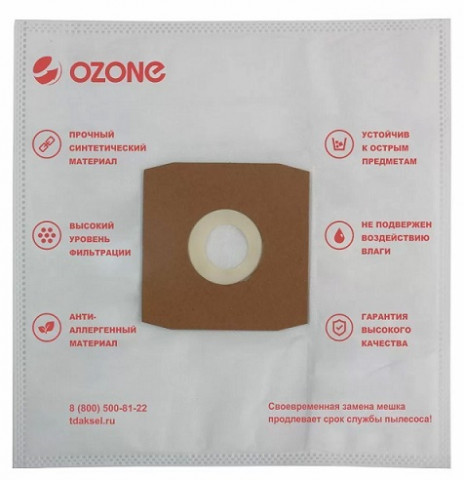 Ozone excellent SE-16  пылесборники (3 штуки)