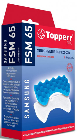 Topperr FSM 65 комплект фильтров для Samsung