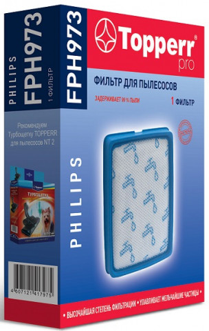 Topperr FPH 973 губчатый фильтр Philips