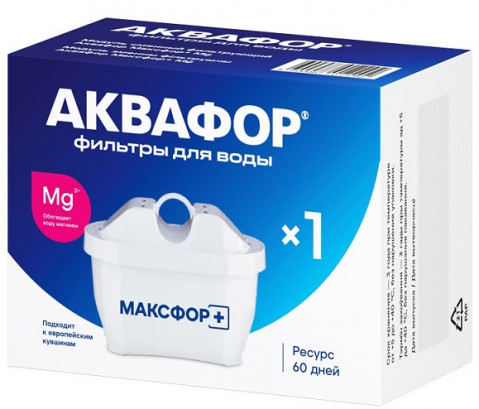 кассета Аквафор Максфор+Mg