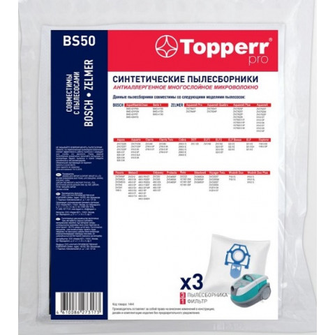 Topperr BS 50 пылесборники (3 штуки+1 фильтр) Bosch