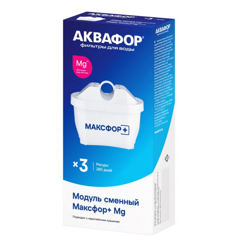 комплект кассет Аквафор Максфор+Mg 3 штуки