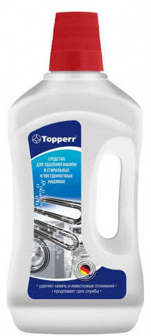 Topperr 3032 средство для удаления накипи