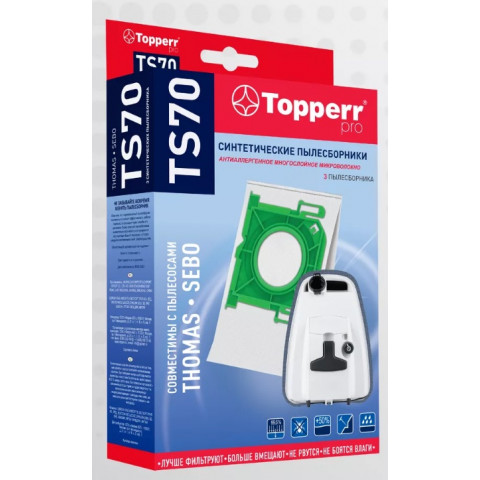 Topperr TS 70 пылесборники (3 штуки) Thomas