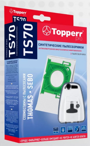 Topperr TS 70 пылесборники (3 штуки) Thomas