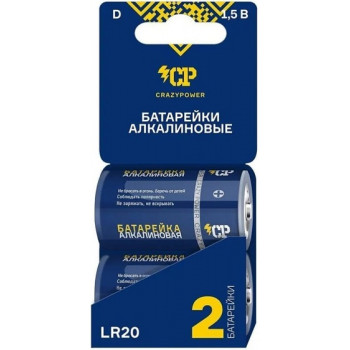 Crazy Power LR20 bl/2 батарейки Crazy Power LR20 bl/2 батарейки